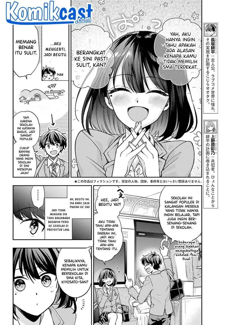image-komik-genjitsu-de-love-comedy-dekinai-to-dare-ga-kimeta-chapter-5.1-2/9