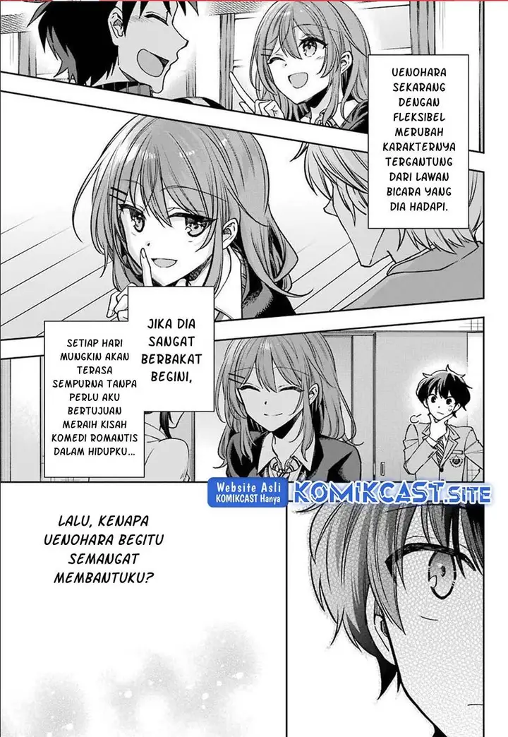 image-komik-genjitsu-de-love-comedy-dekinai-to-dare-ga-kimeta-chapter-6.3-0/12