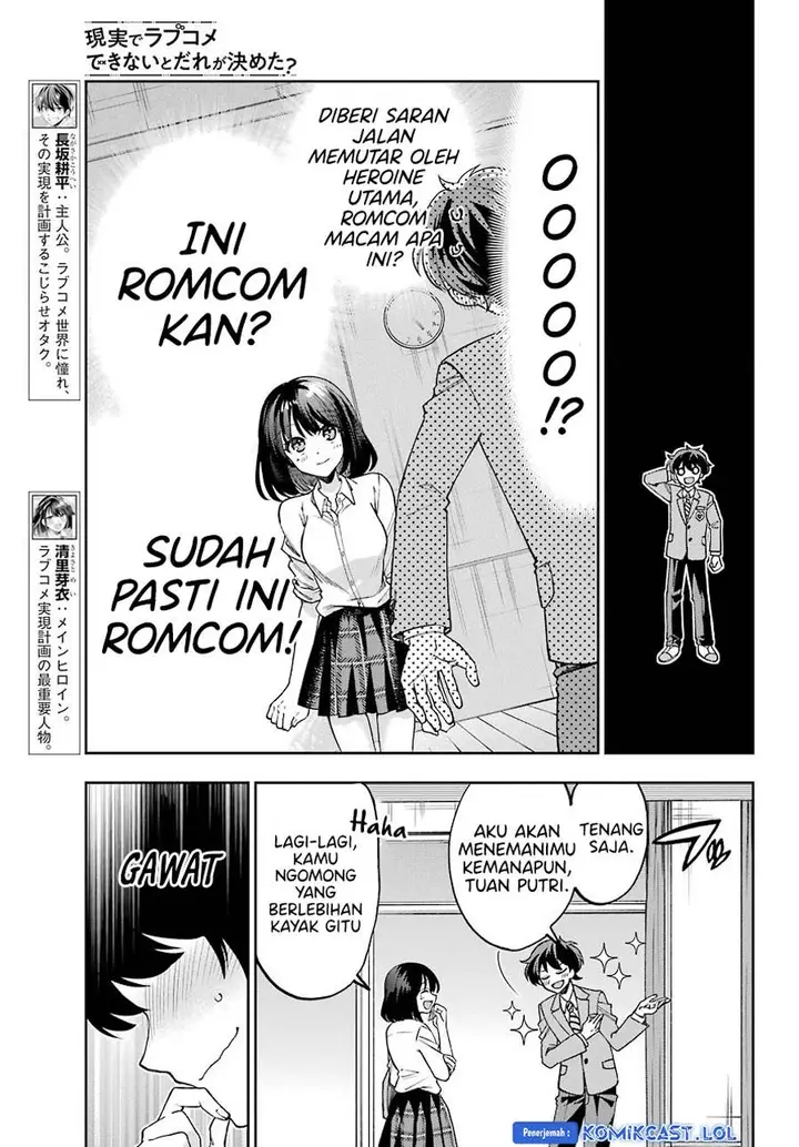 image-komik-genjitsu-de-love-comedy-dekinai-to-dare-ga-kimeta-chapter-7-4/29