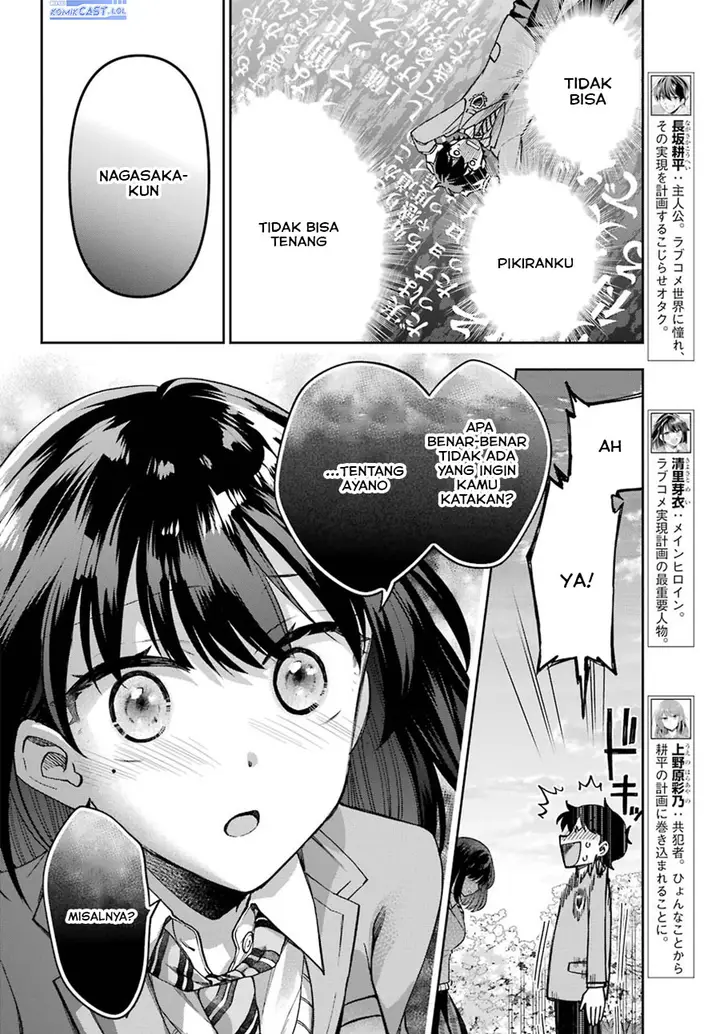 image-komik-genjitsu-de-love-comedy-dekinai-to-dare-ga-kimeta-chapter-8-3/34