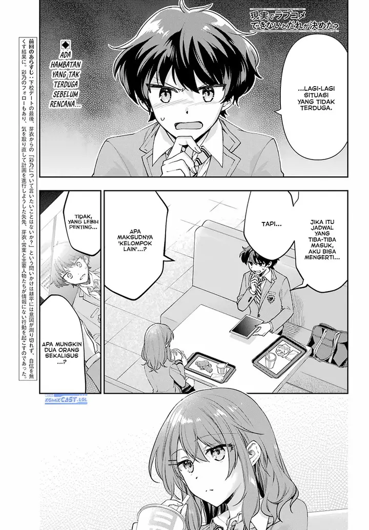 image-komik-genjitsu-de-love-comedy-dekinai-to-dare-ga-kimeta-chapter-9-0/30