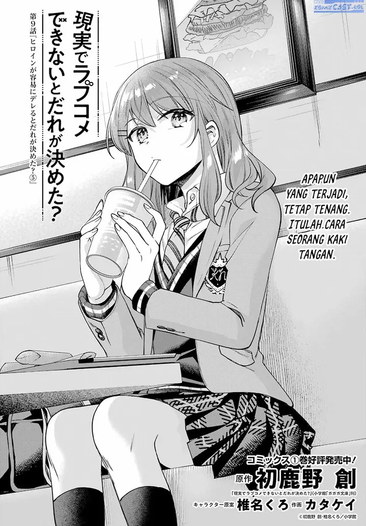 image-komik-genjitsu-de-love-comedy-dekinai-to-dare-ga-kimeta-chapter-9-1/30
