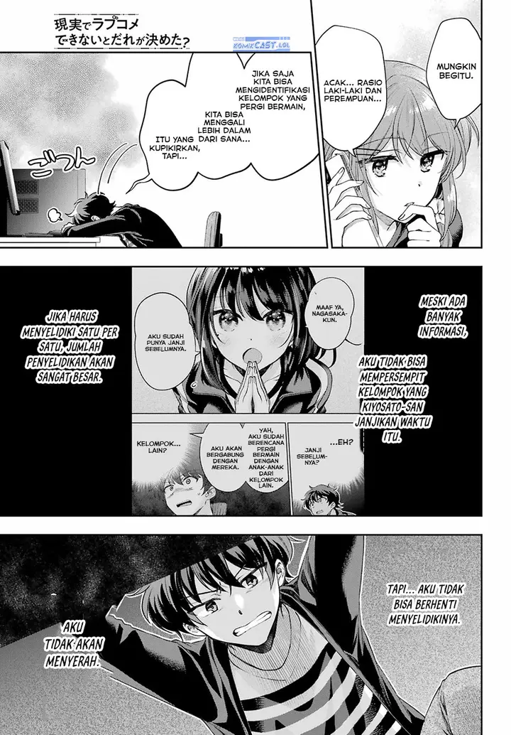 image-komik-genjitsu-de-love-comedy-dekinai-to-dare-ga-kimeta-chapter-9-14/30