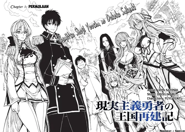 image-komik-genjitsu-shugi-yuusha-no-oukoku-saikenki-chapter-1-2/25
