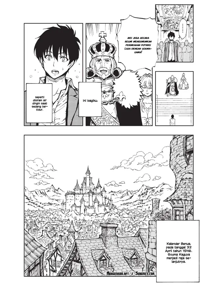 image-komik-genjitsu-shugi-yuusha-no-oukoku-saikenki-chapter-1-24/25