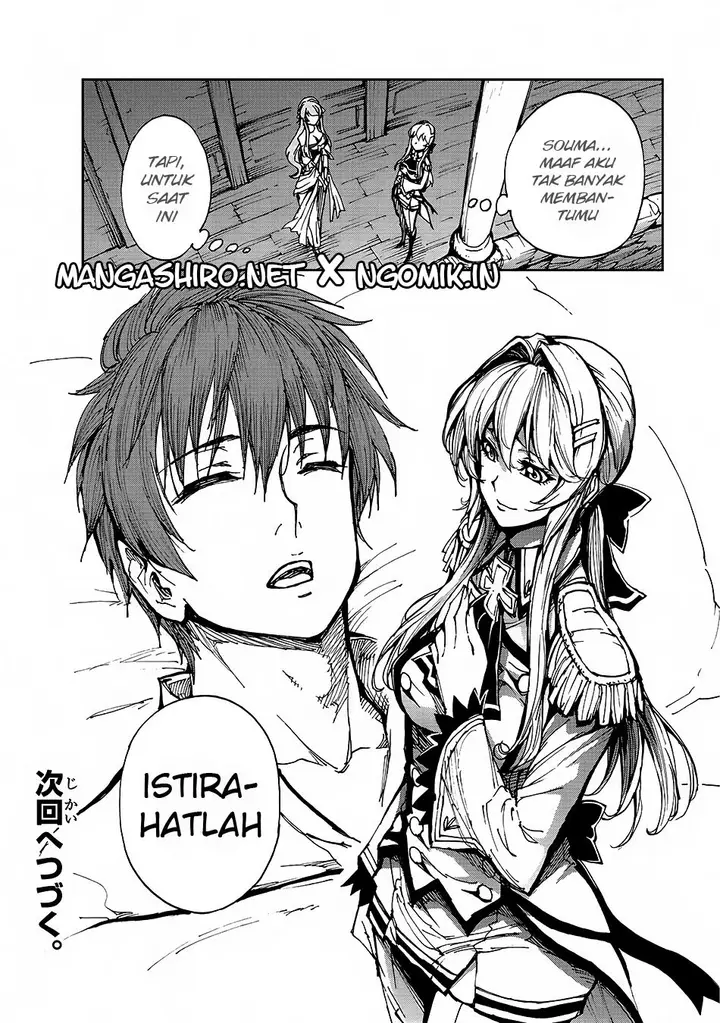 image-komik-genjitsu-shugi-yuusha-no-oukoku-saikenki-chapter-11-31/32