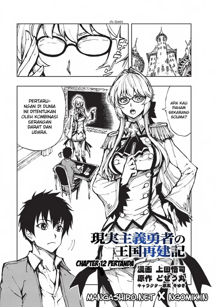 image-komik-genjitsu-shugi-yuusha-no-oukoku-saikenki-chapter-12-1/29