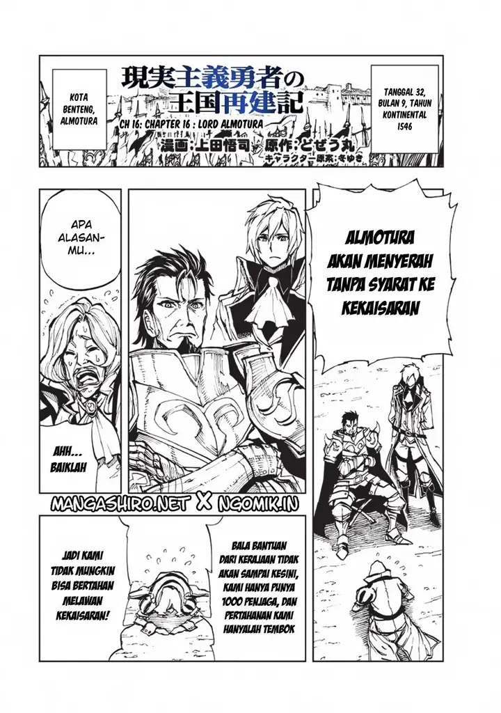 image-komik-genjitsu-shugi-yuusha-no-oukoku-saikenki-chapter-16-3/35