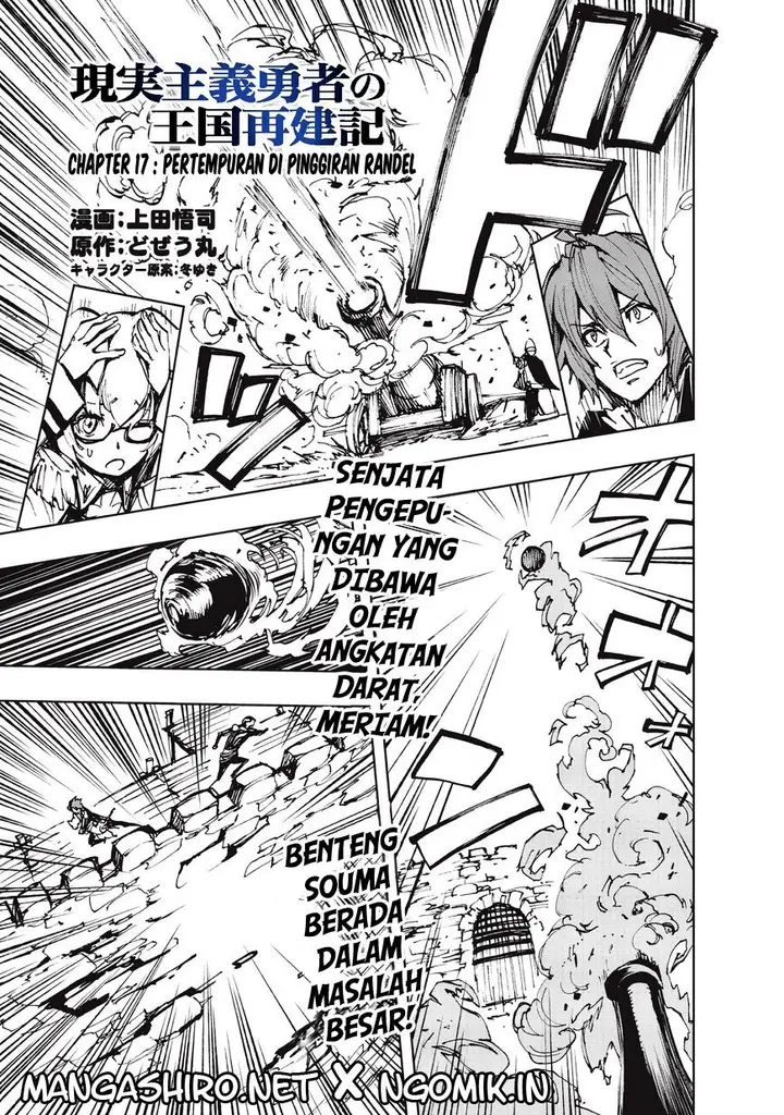 image-komik-genjitsu-shugi-yuusha-no-oukoku-saikenki-chapter-17-3/34