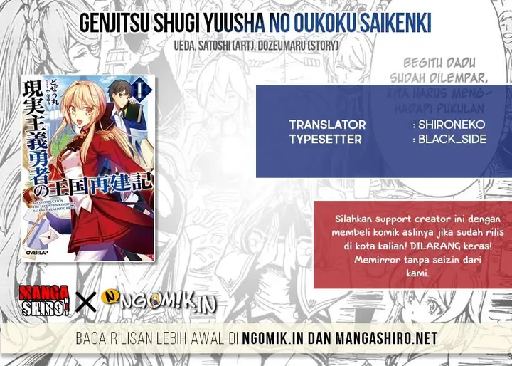 image-komik-genjitsu-shugi-yuusha-no-oukoku-saikenki-chapter-19-0/29