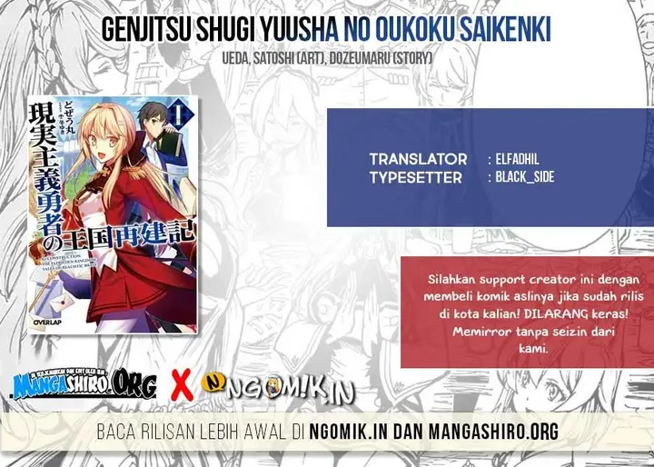 image-komik-genjitsu-shugi-yuusha-no-oukoku-saikenki-chapter-23-0/31