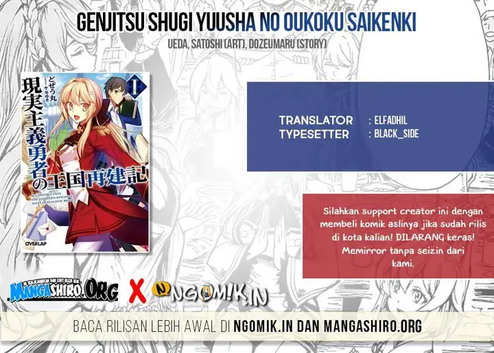 image-komik-genjitsu-shugi-yuusha-no-oukoku-saikenki-chapter-24-0/25