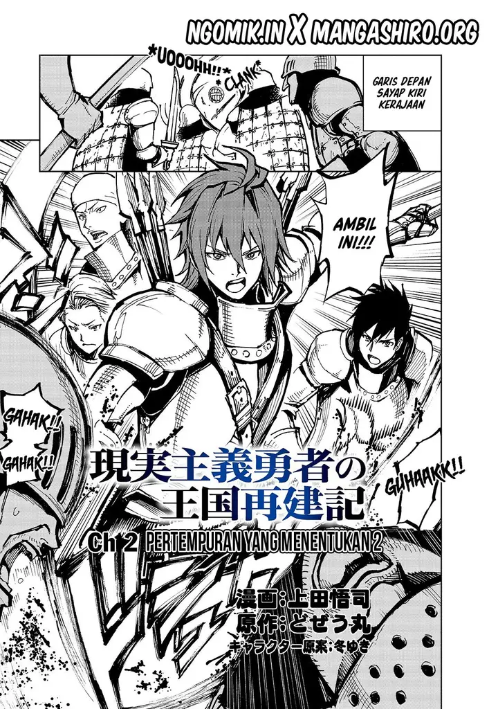 image-komik-genjitsu-shugi-yuusha-no-oukoku-saikenki-chapter-24-1/25