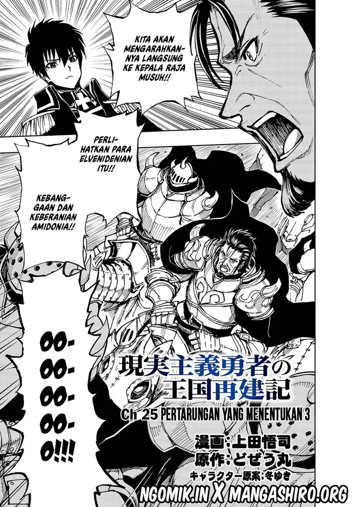 image-komik-genjitsu-shugi-yuusha-no-oukoku-saikenki-chapter-25-1/28