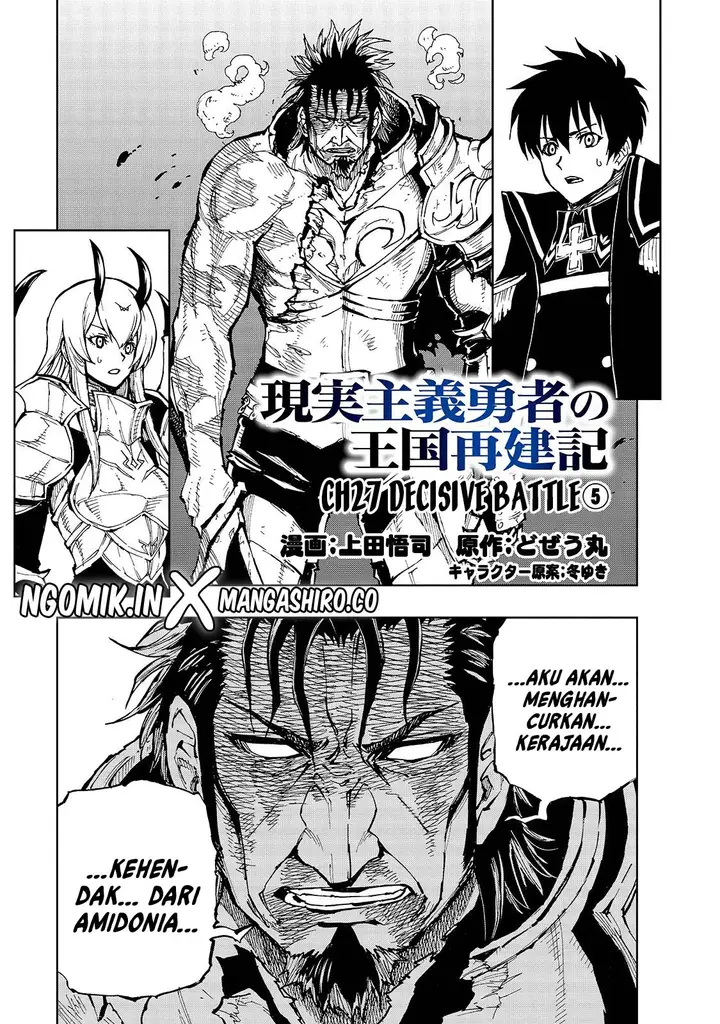 image-komik-genjitsu-shugi-yuusha-no-oukoku-saikenki-chapter-27-1/27