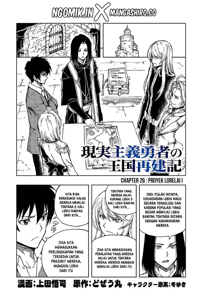 image-komik-genjitsu-shugi-yuusha-no-oukoku-saikenki-chapter-29-1/26