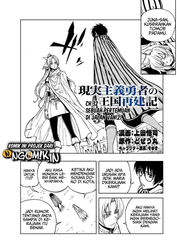 image-komik-genjitsu-shugi-yuusha-no-oukoku-saikenki-chapter-32-2/31