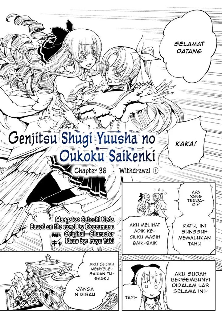 image-komik-genjitsu-shugi-yuusha-no-oukoku-saikenki-chapter-36-2/20