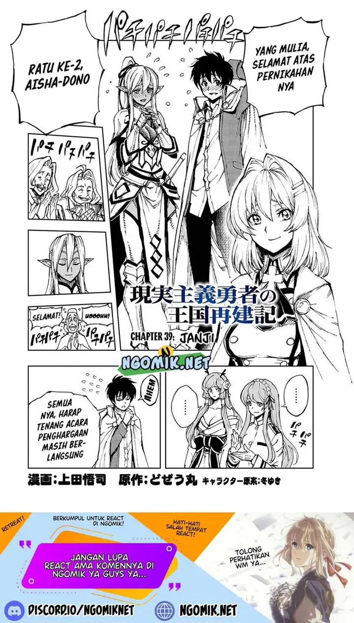 image-komik-genjitsu-shugi-yuusha-no-oukoku-saikenki-chapter-39-1/29