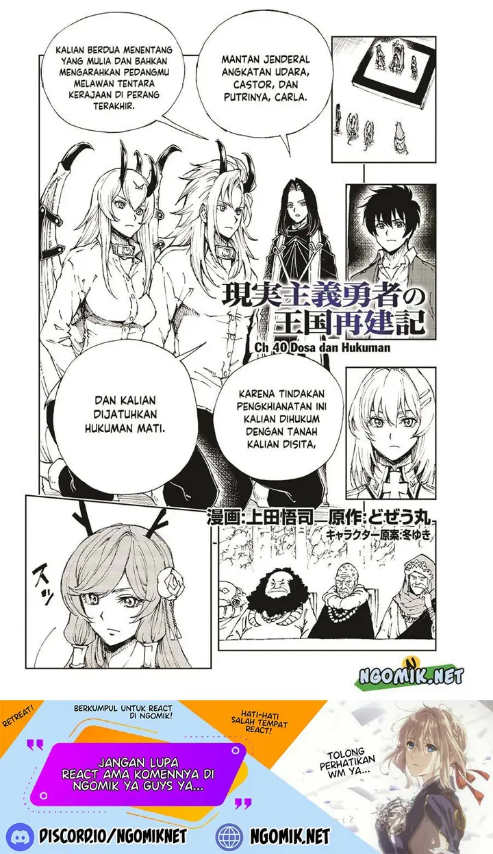 image-komik-genjitsu-shugi-yuusha-no-oukoku-saikenki-chapter-40-1/30