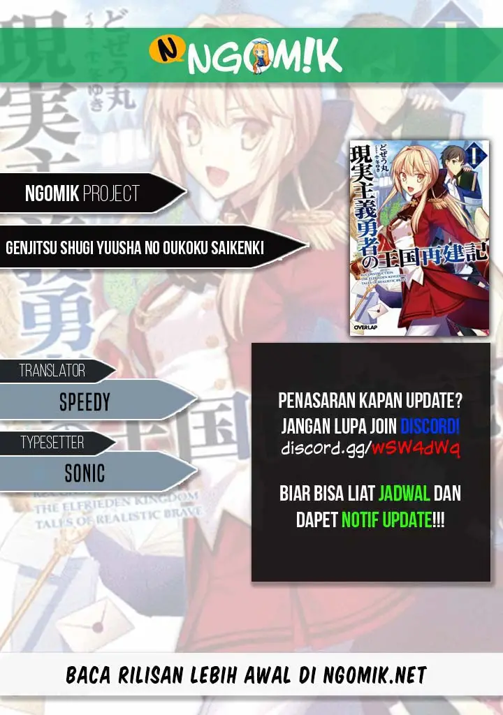 image-komik-genjitsu-shugi-yuusha-no-oukoku-saikenki-chapter-44-0/25