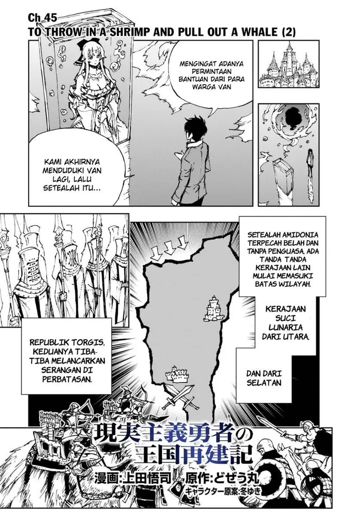 image-komik-genjitsu-shugi-yuusha-no-oukoku-saikenki-chapter-45-0/25