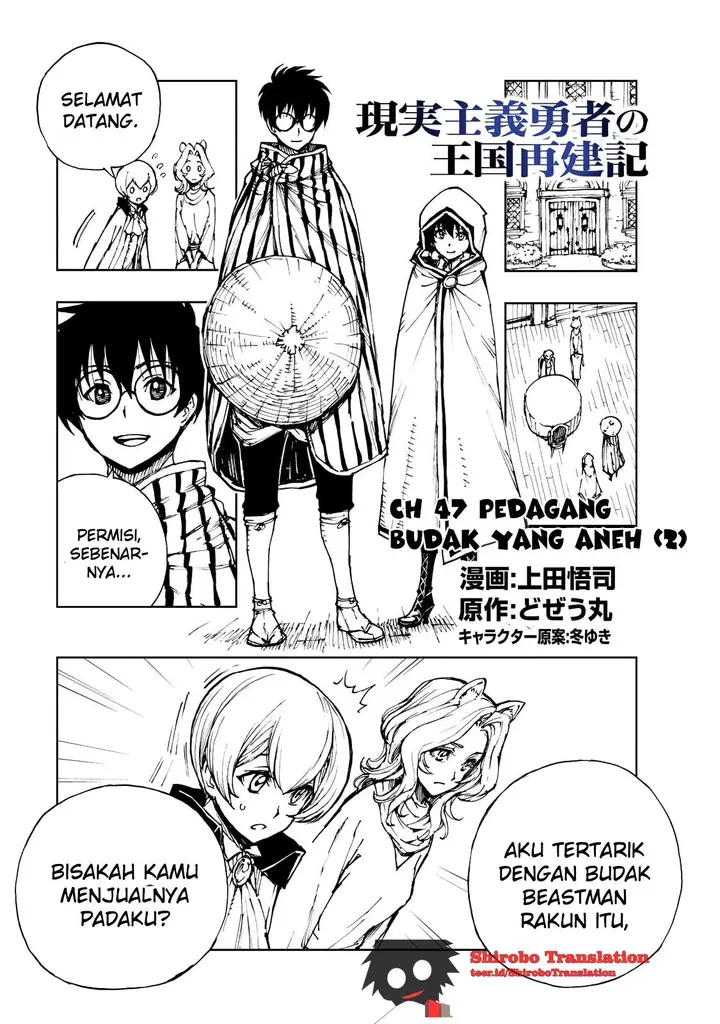 image-komik-genjitsu-shugi-yuusha-no-oukoku-saikenki-chapter-47-0/26