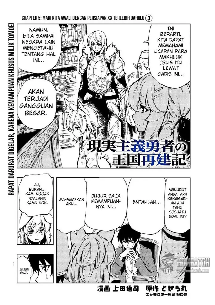 image-komik-genjitsu-shugi-yuusha-no-oukoku-saikenki-chapter-5-2/23
