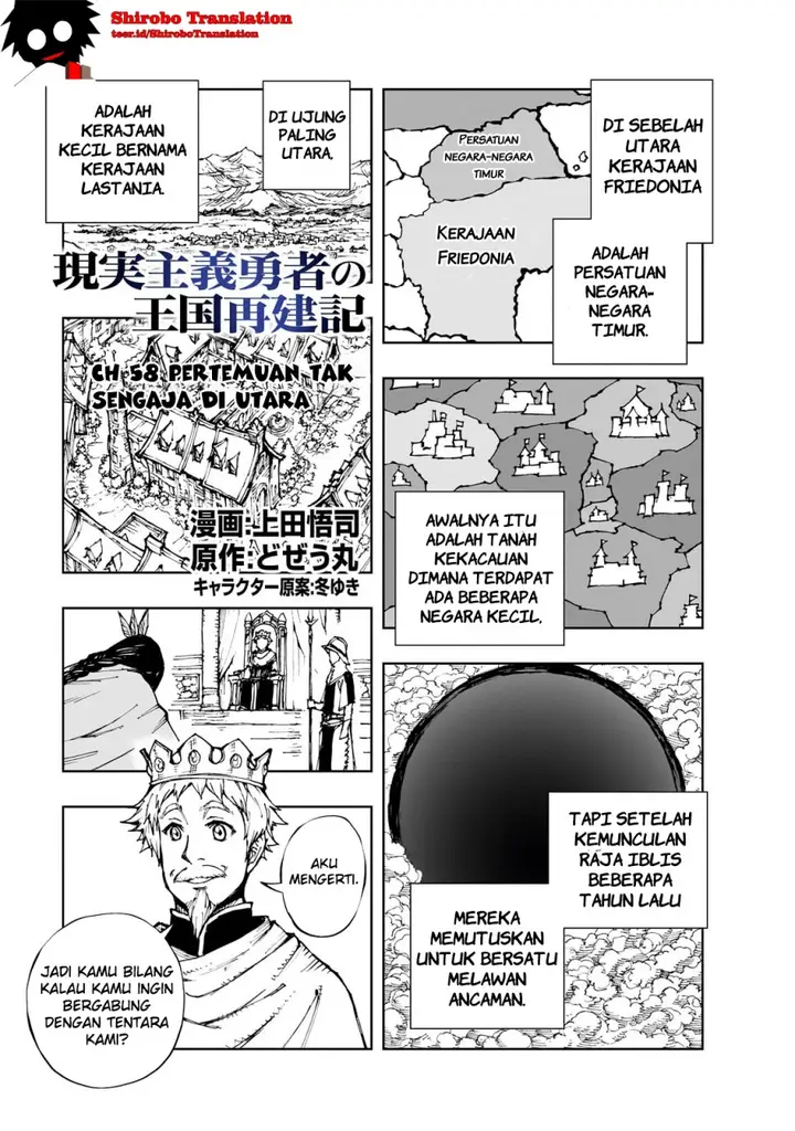 image-komik-genjitsu-shugi-yuusha-no-oukoku-saikenki-chapter-58.1-1/15