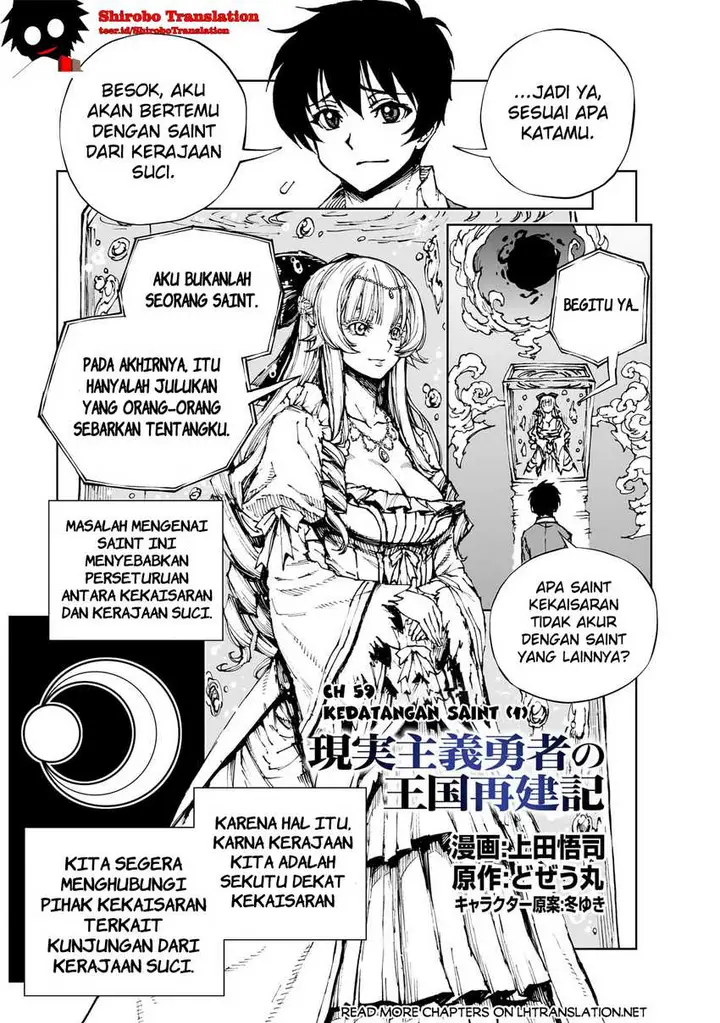 image-komik-genjitsu-shugi-yuusha-no-oukoku-saikenki-chapter-59.1-1/13
