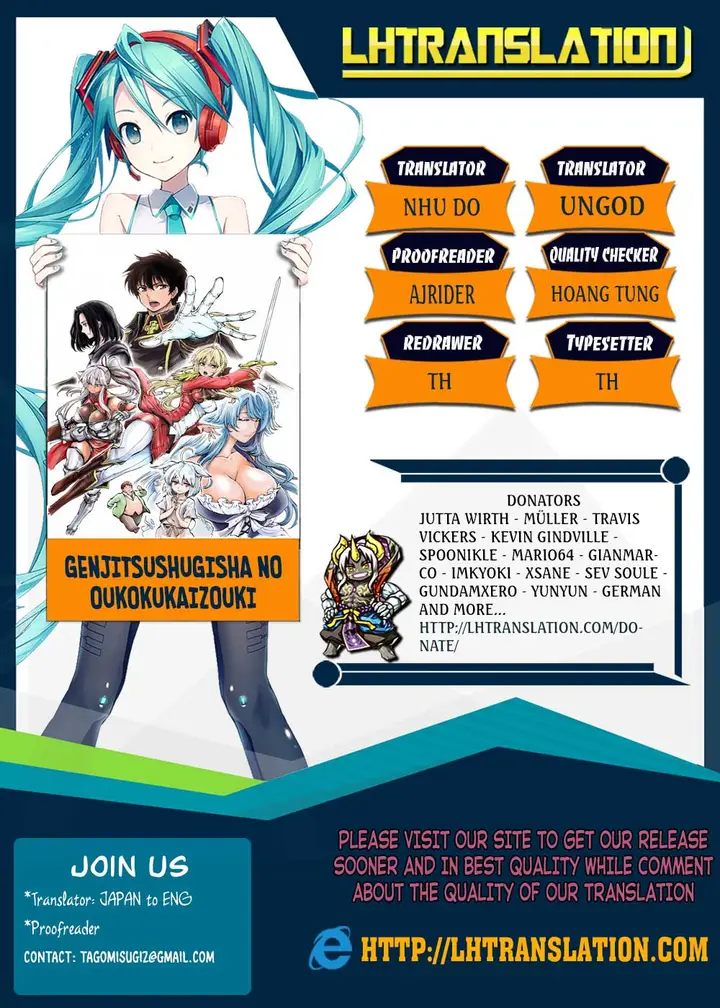 image-komik-genjitsu-shugi-yuusha-no-oukoku-saikenki-chapter-6-25/26