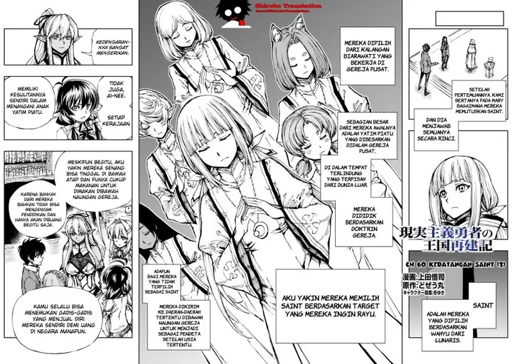 image-komik-genjitsu-shugi-yuusha-no-oukoku-saikenki-chapter-60-2/26