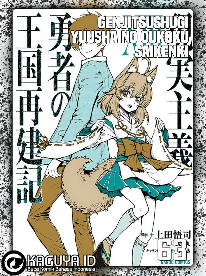 image-komik-genjitsu-shugi-yuusha-no-oukoku-saikenki-chapter-63-0/28