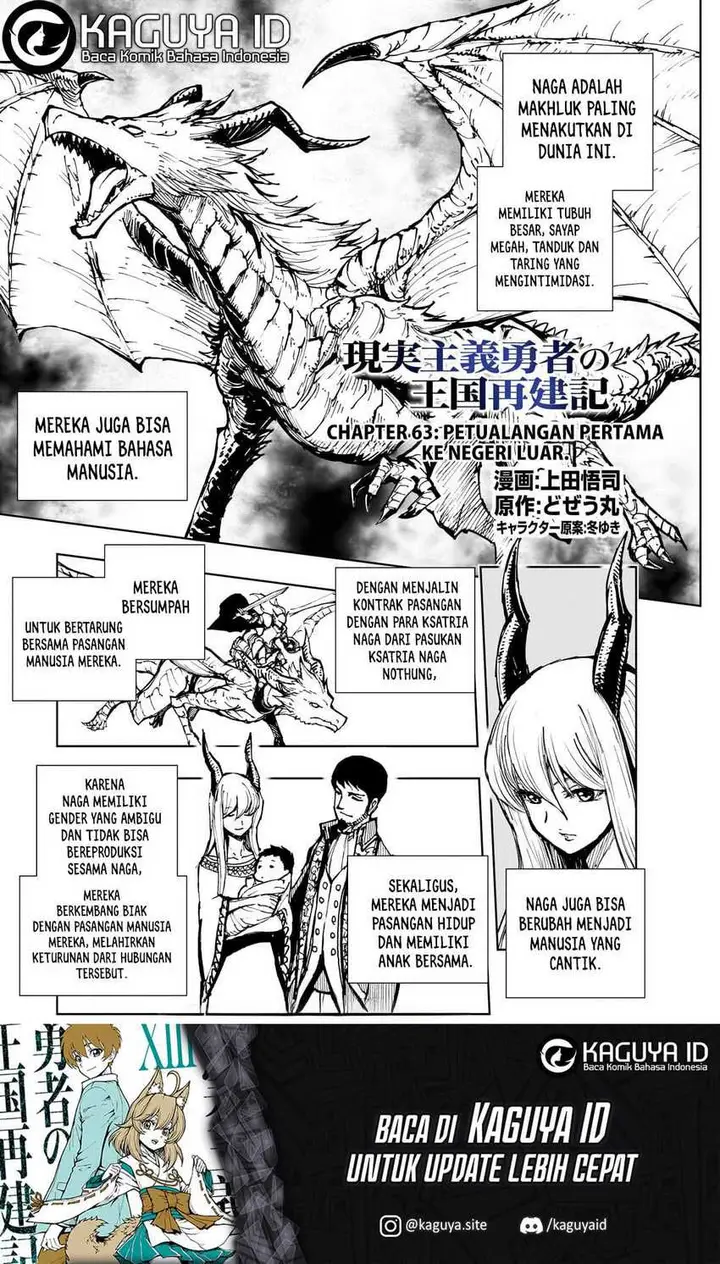 image-komik-genjitsu-shugi-yuusha-no-oukoku-saikenki-chapter-63-1/28