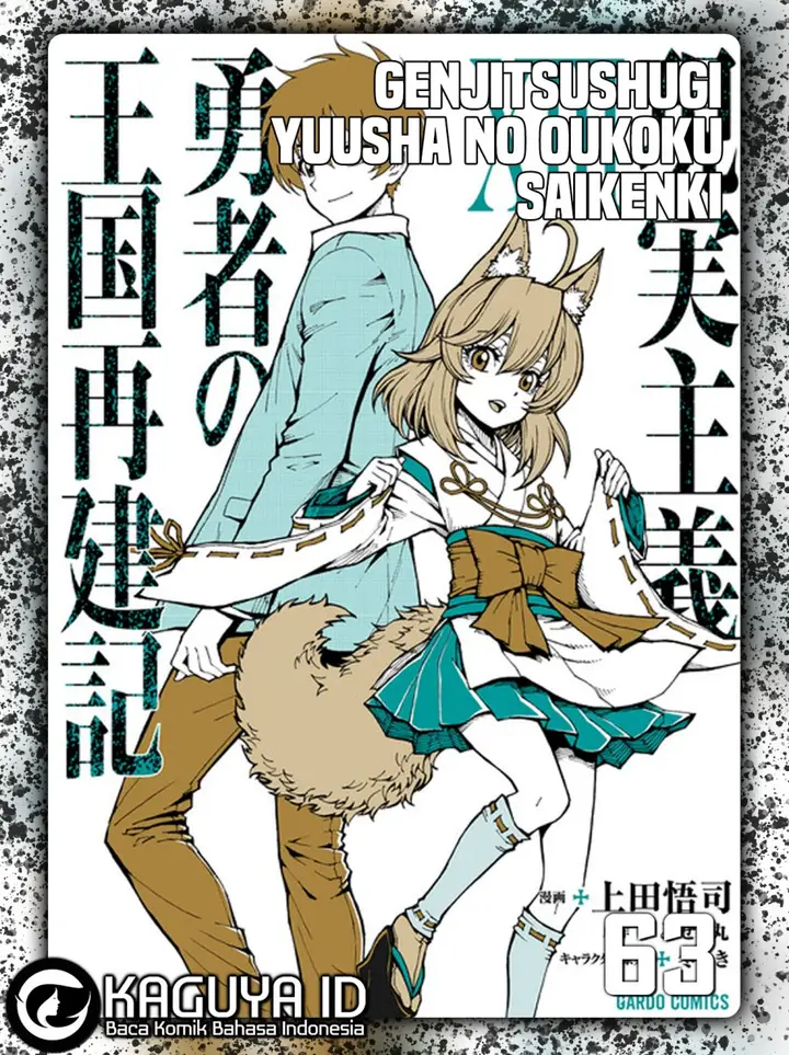 image-komik-genjitsu-shugi-yuusha-no-oukoku-saikenki-chapter-65-0/27