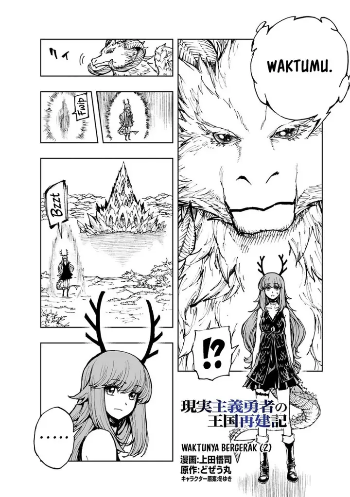 image-komik-genjitsu-shugi-yuusha-no-oukoku-saikenki-chapter-65-2/27