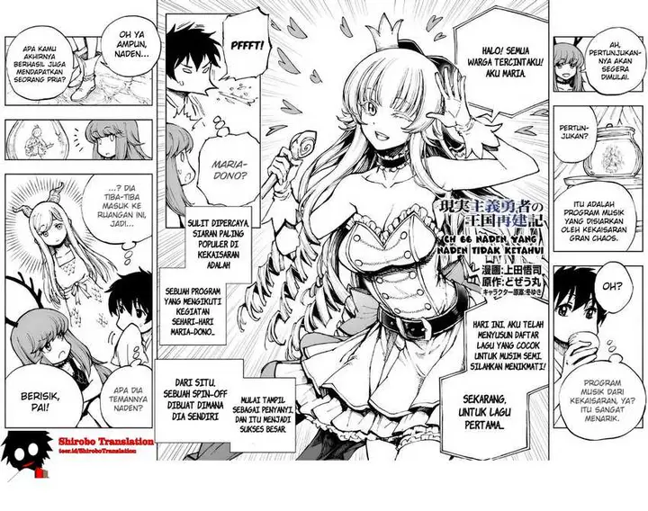 image-komik-genjitsu-shugi-yuusha-no-oukoku-saikenki-chapter-66-2/24