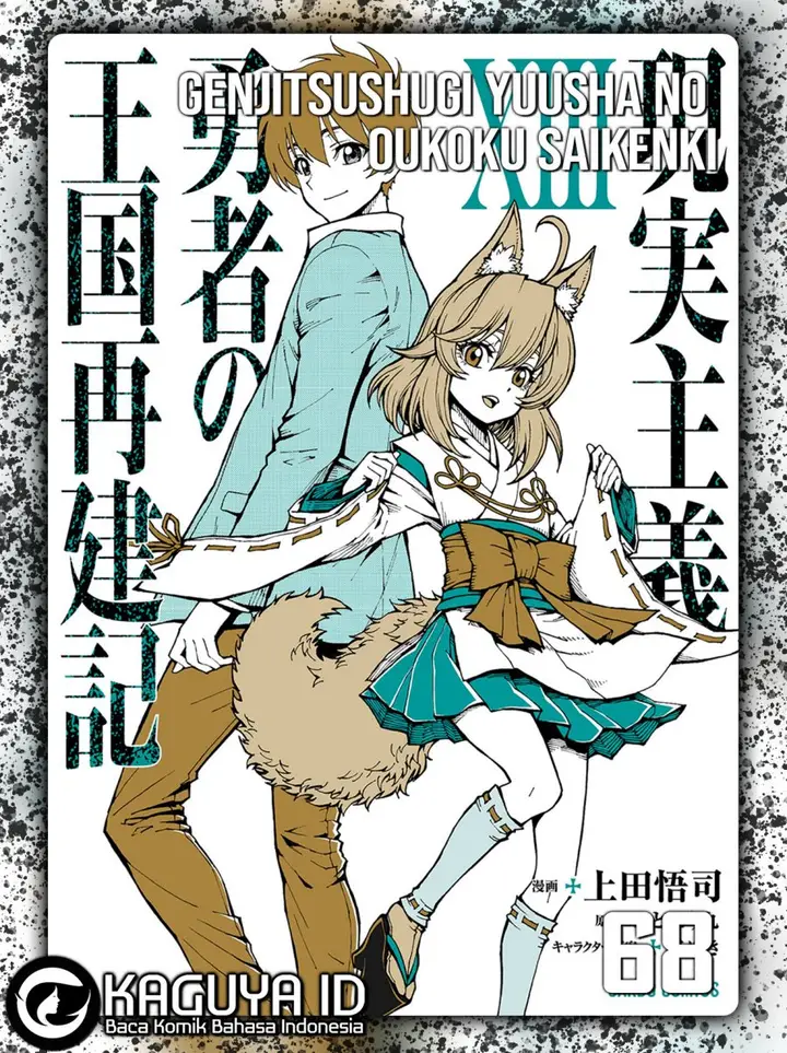 image-komik-genjitsu-shugi-yuusha-no-oukoku-saikenki-chapter-68-0/26