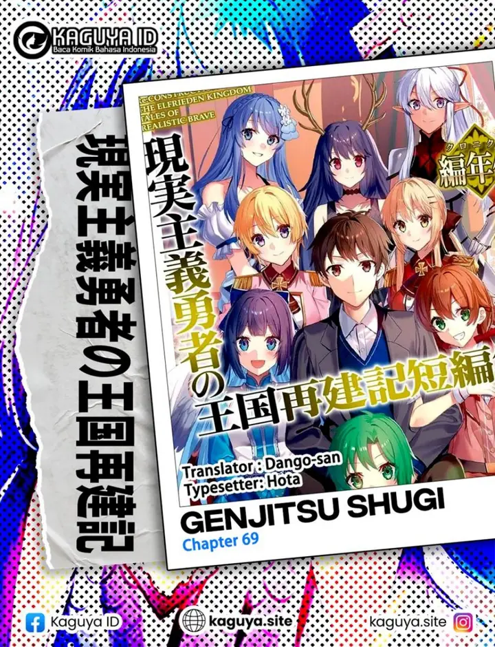 image-komik-genjitsu-shugi-yuusha-no-oukoku-saikenki-chapter-69-0/27