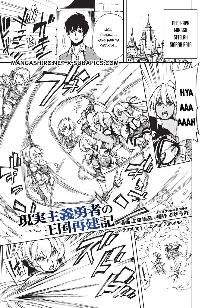 image-komik-genjitsu-shugi-yuusha-no-oukoku-saikenki-chapter-7-1/32