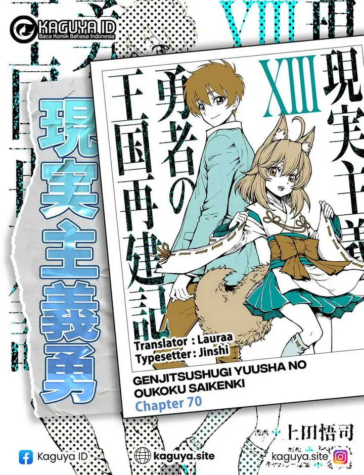 image-komik-genjitsu-shugi-yuusha-no-oukoku-saikenki-chapter-70-0/27