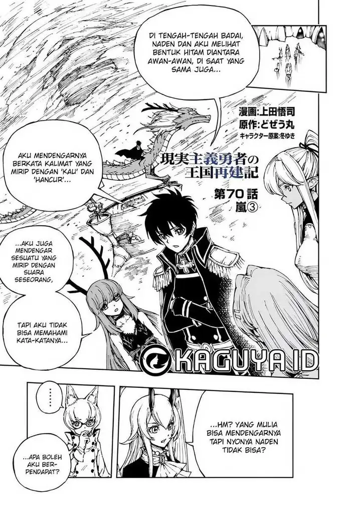 image-komik-genjitsu-shugi-yuusha-no-oukoku-saikenki-chapter-70-1/27