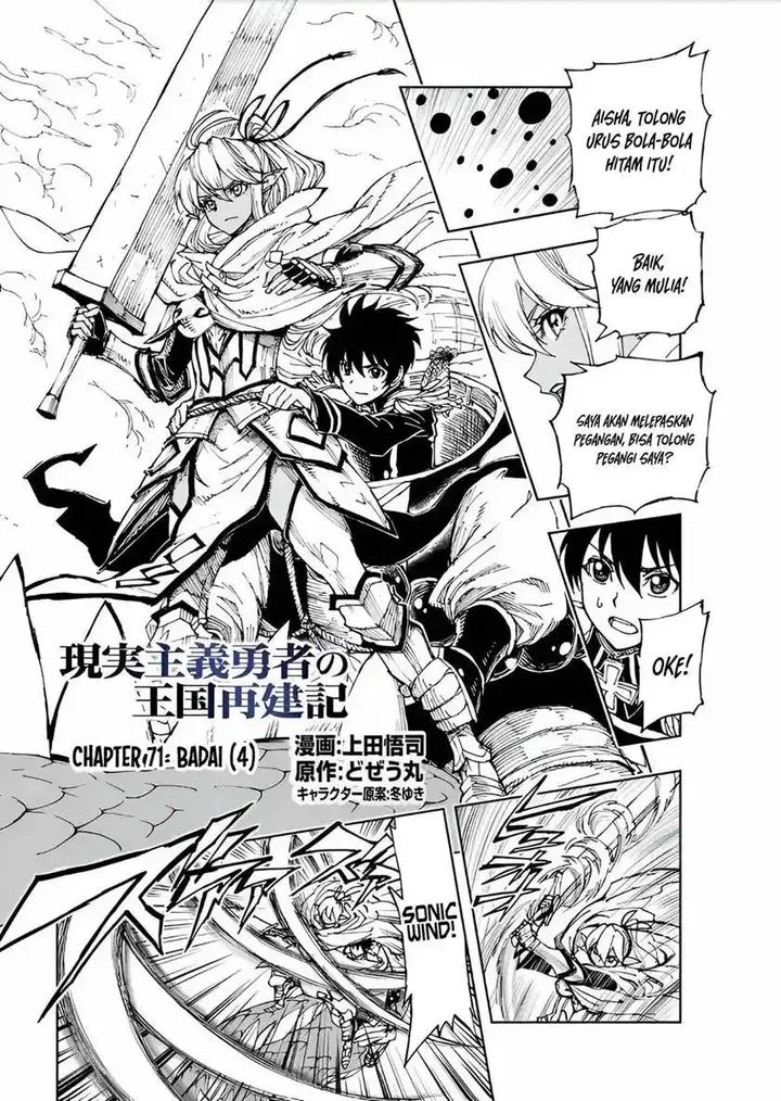 image-komik-genjitsu-shugi-yuusha-no-oukoku-saikenki-chapter-71-3/26