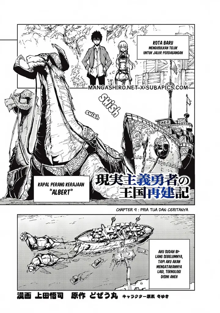 image-komik-genjitsu-shugi-yuusha-no-oukoku-saikenki-chapter-9-2/32