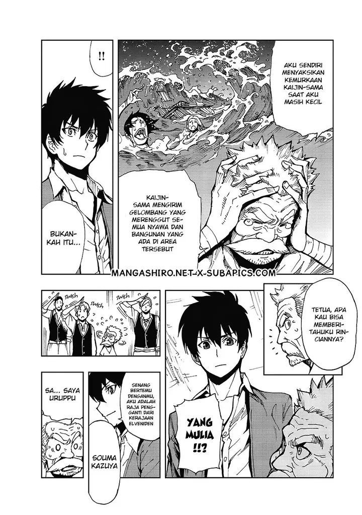 image-komik-genjitsu-shugi-yuusha-no-oukoku-saikenki-chapter-9-7/32