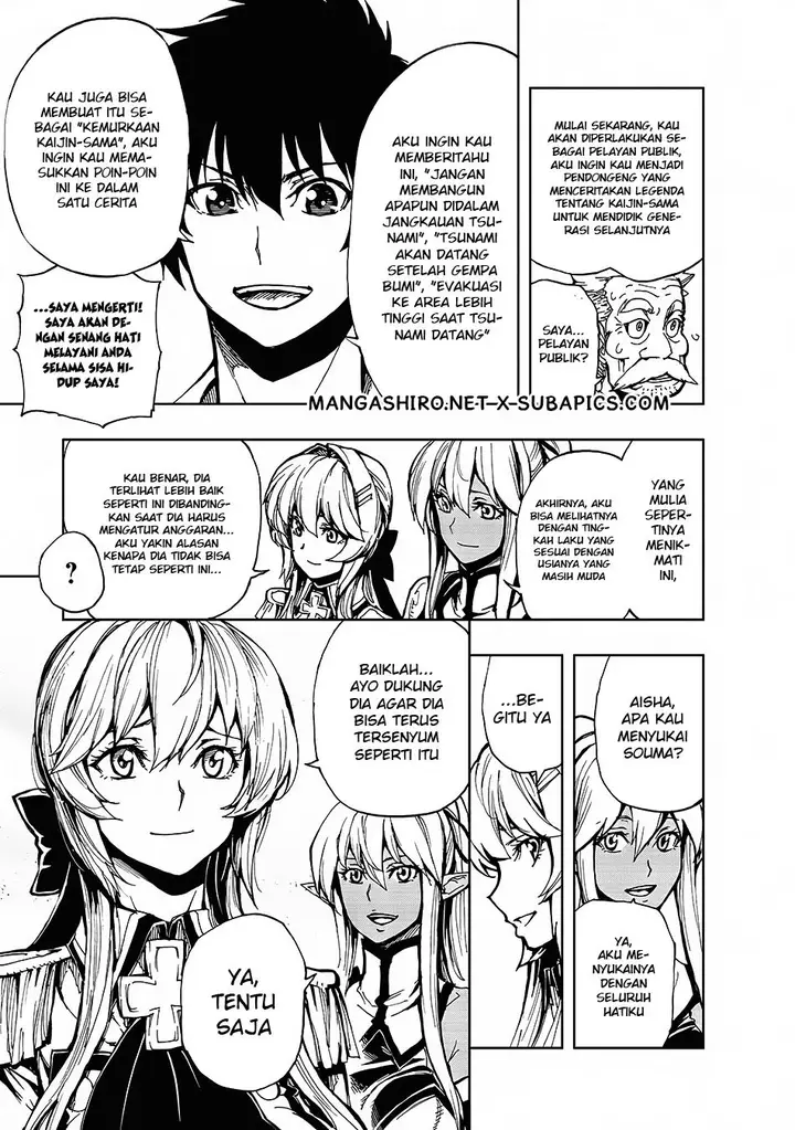 image-komik-genjitsu-shugi-yuusha-no-oukoku-saikenki-chapter-9-12/32