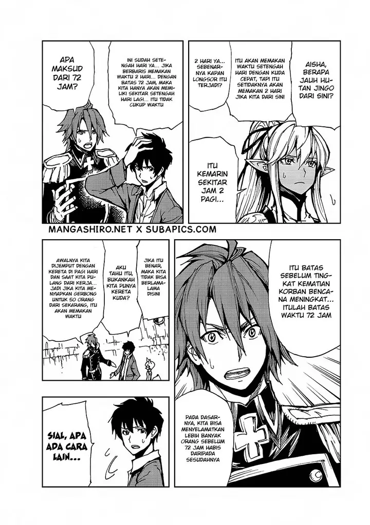 image-komik-genjitsu-shugi-yuusha-no-oukoku-saikenki-chapter-9-25/32