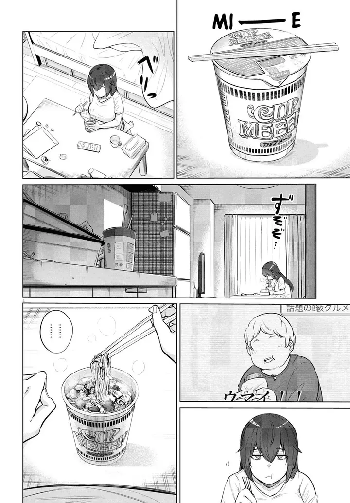 image-komik-genkai-dokushin-joshi-26-gohan-chapter-1-5/24