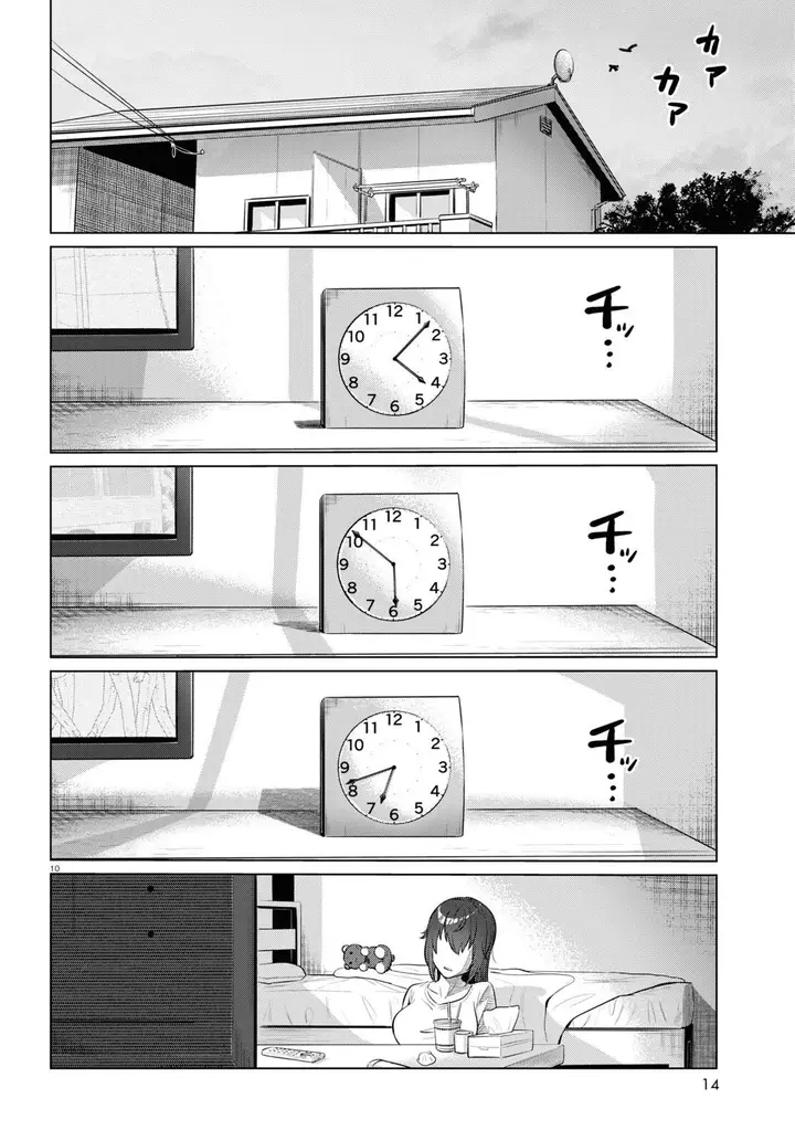 image-komik-genkai-dokushin-joshi-26-gohan-chapter-1-11/24