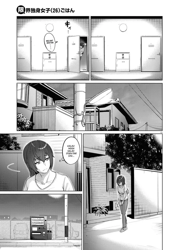 image-komik-genkai-dokushin-joshi-26-gohan-chapter-1-14/24